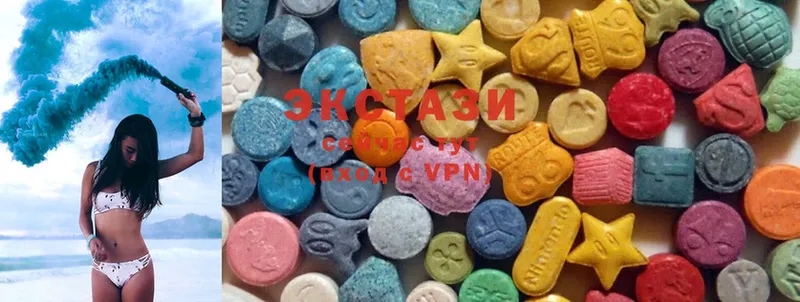 Ecstasy MDMA  Воркута 