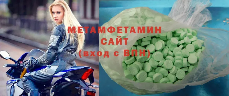 Метамфетамин Methamphetamine  маркетплейс официальный сайт  Воркута  mega ссылки 